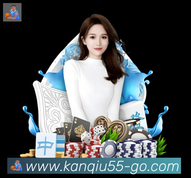 55看球网体育直播全站App
